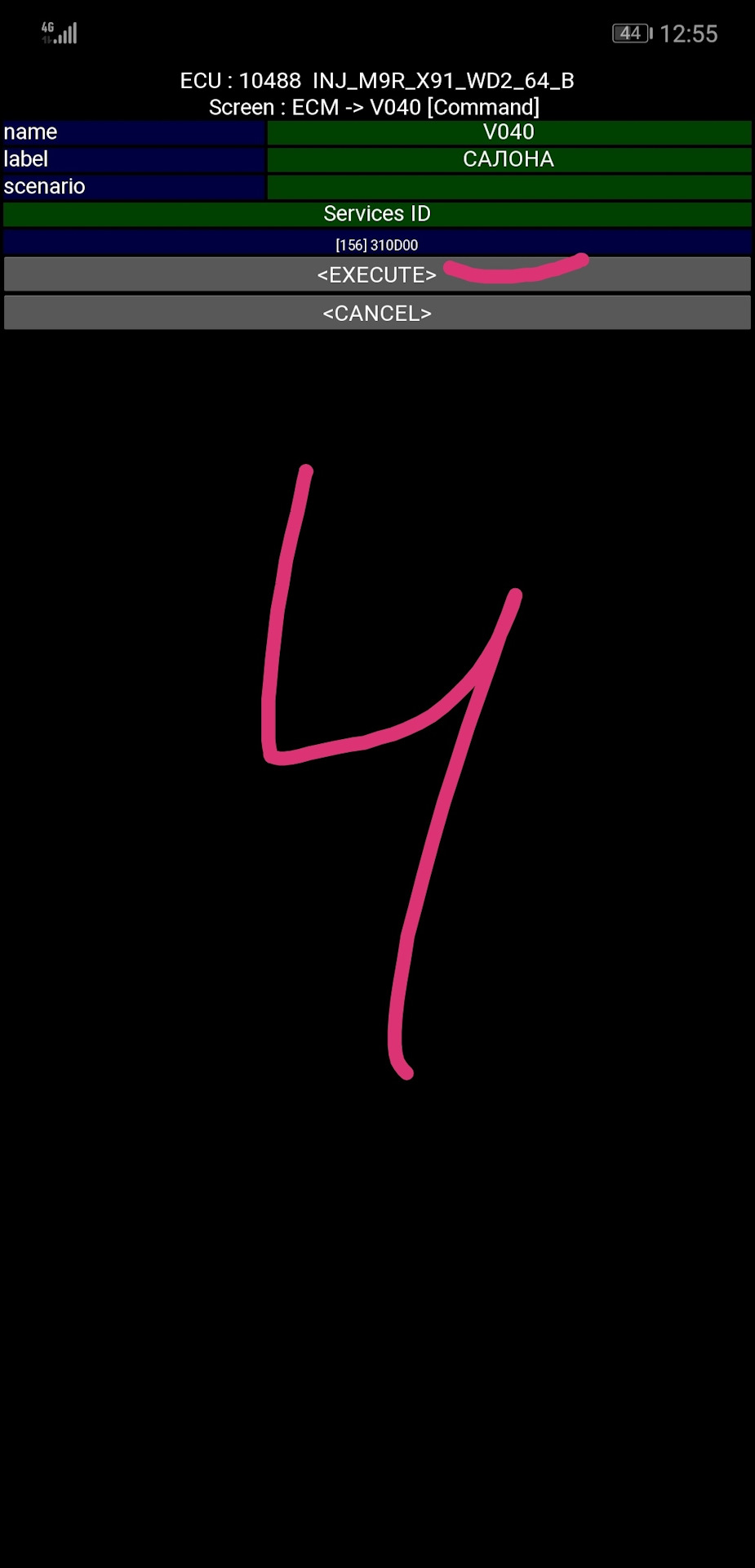 Принудительная регенерация сажевого фильтра — Renault Laguna III, 2 л ...