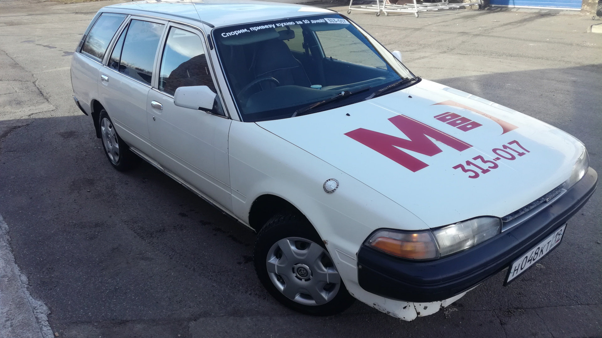 Toyota Carina (5G) 1.5 бензиновый 1991 | Работяга на DRIVE2