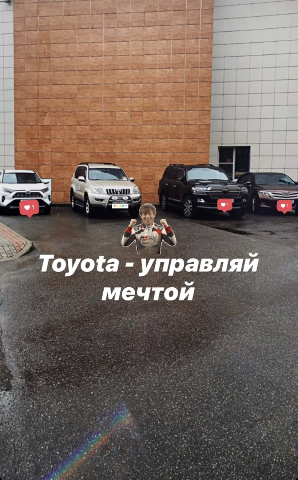 Ты зачем усы сбрил, дурик! — Toyota Land Cruiser Prado 120-series, 4 л,  2005 года | тюнинг | DRIVE2