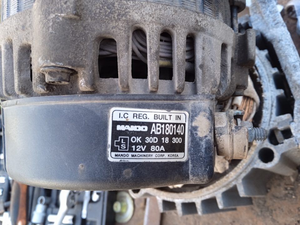 AB180140 Генератор KIA HYUNDAI | Запчасти на DRIVE2
