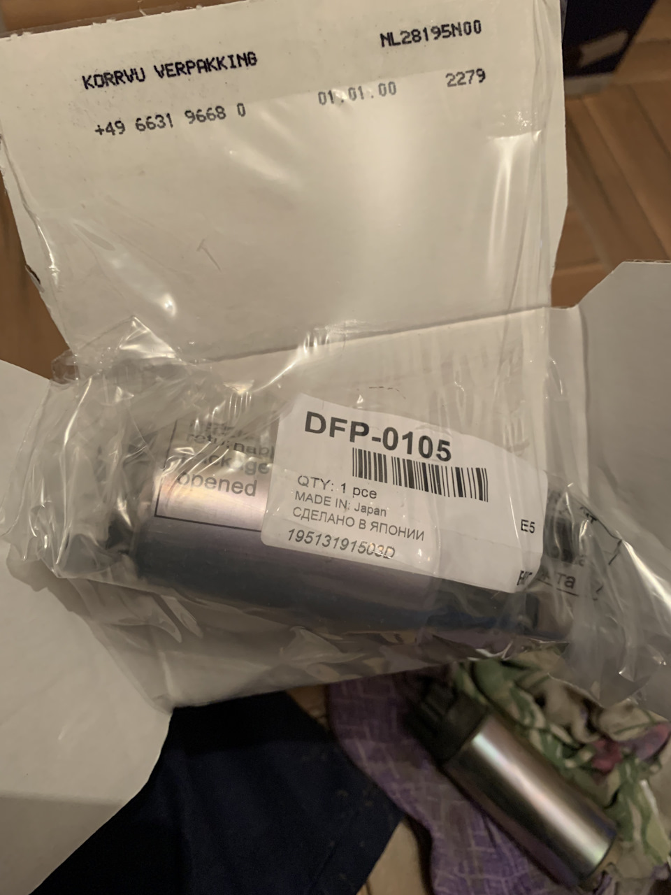 DFP0105 Насос топливный DENSO | Запчасти на DRIVE2