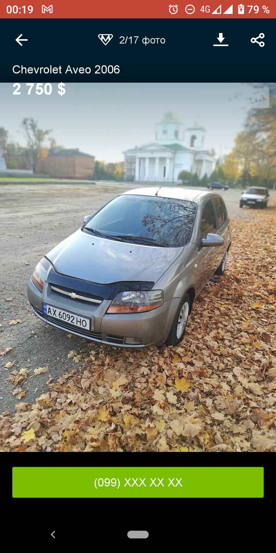 Покупка авто — Chevrolet Aveo 5-door (1G), 1,5 л, 2006 года | покупка  машины | DRIVE2