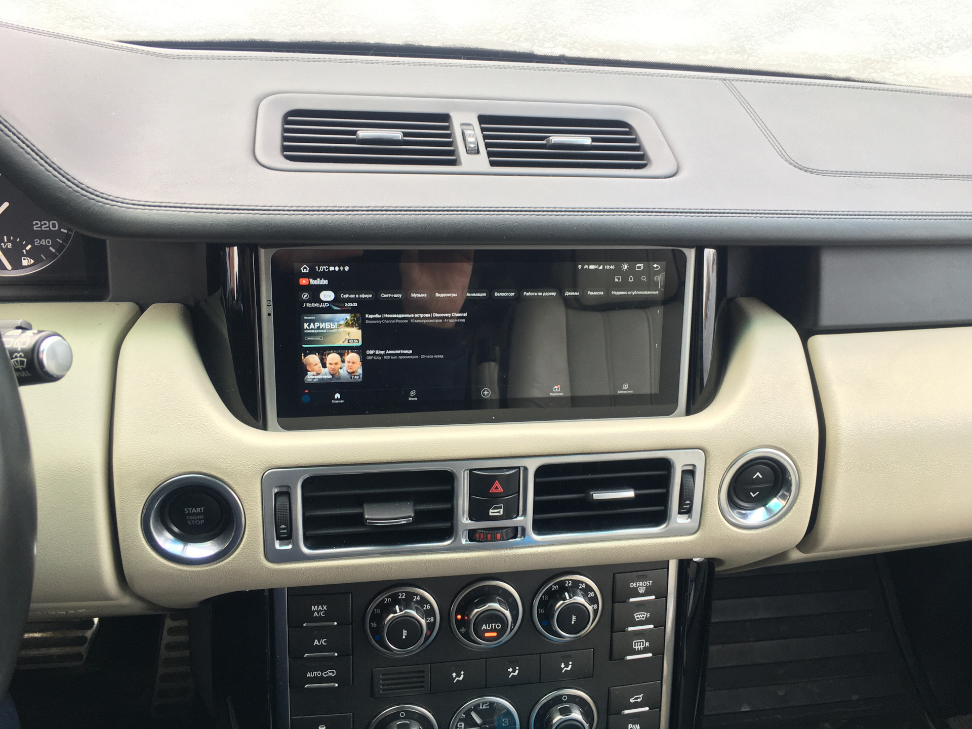 Головное устройство (магнитола) Android на Range Rover L322 Vogue ...