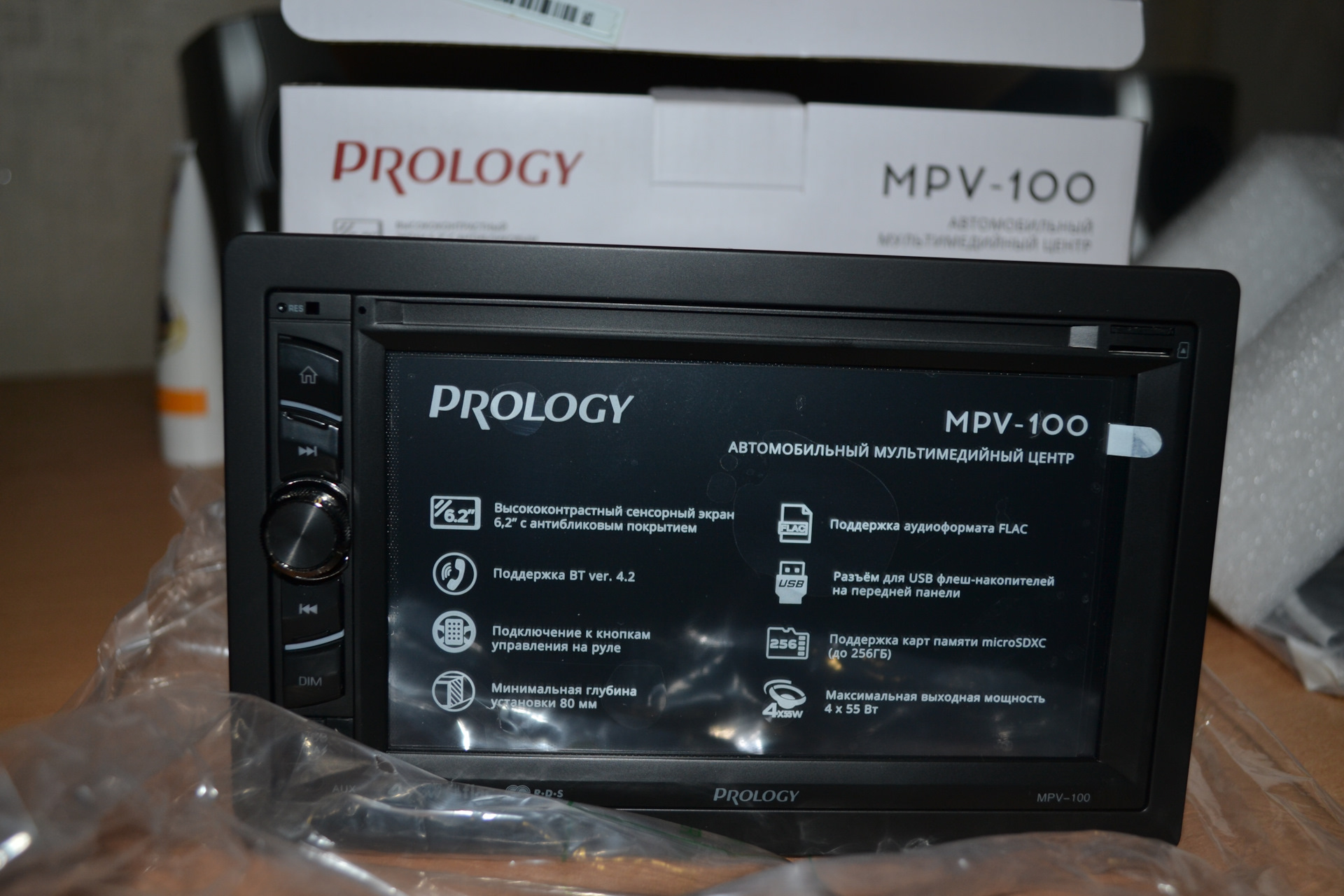 Prology Prm 100 Купить В Сургуте