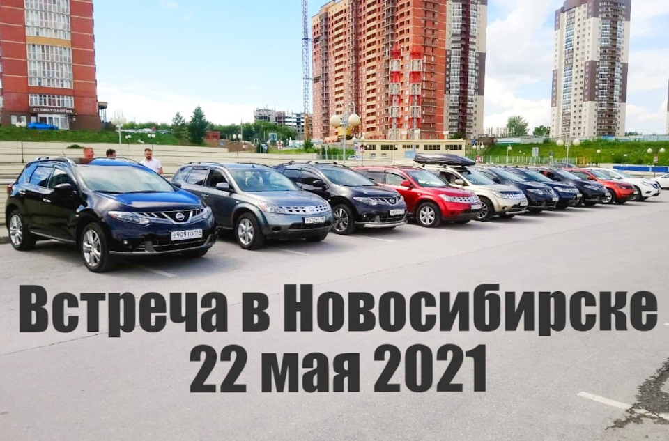 Сибирь стоянка. Сибирский Молл парковка. Сибирский Молл стоянка.