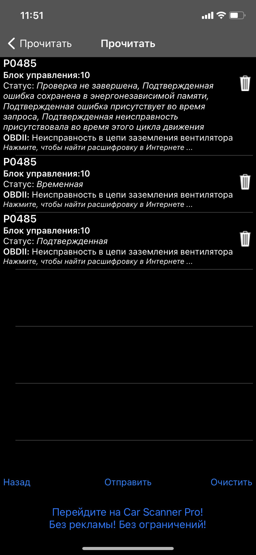 Перестала заводиться — Lada Калина Спорт, 1,6 л, 2012 года | поломка |  DRIVE2