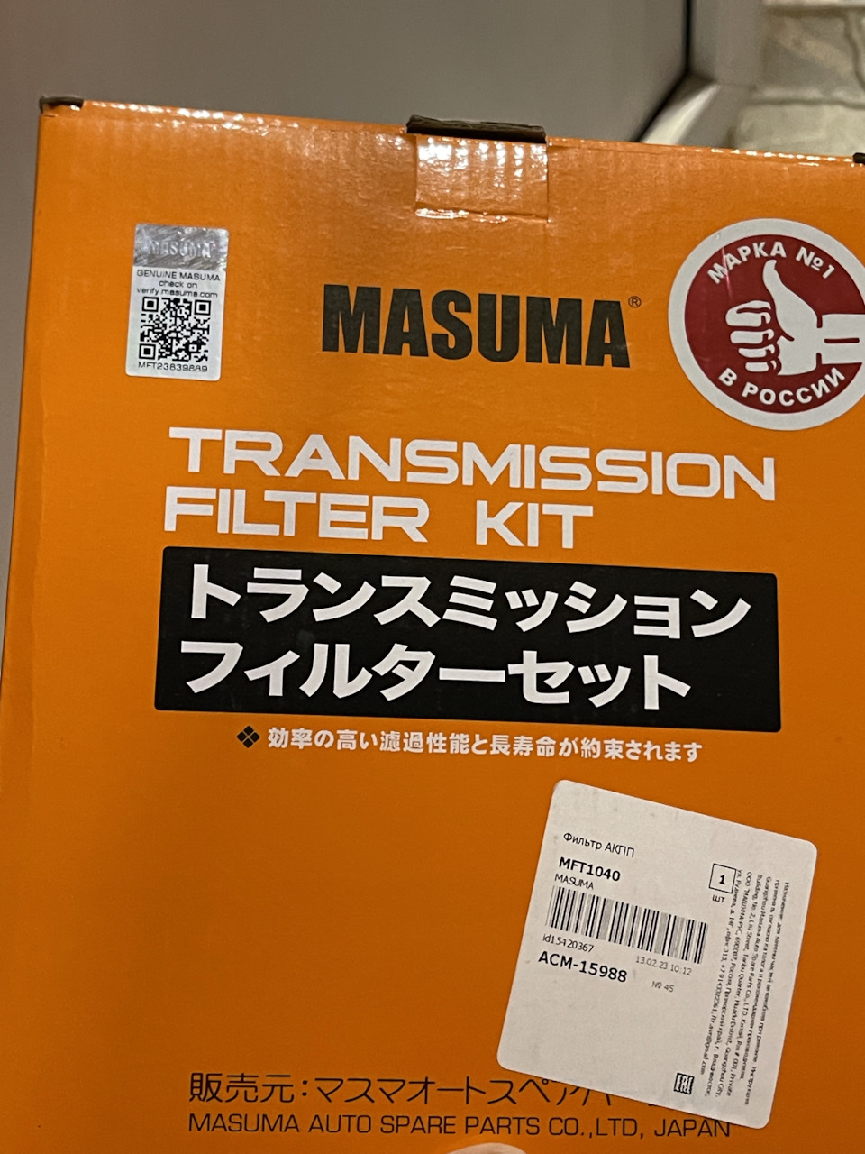 Барыга пост — Toyota Land Cruiser Prado 120-series, 4 л, 2008 года ...