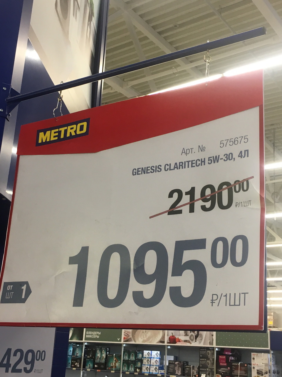 Фото в бортжурнале Opel Insignia (1G)