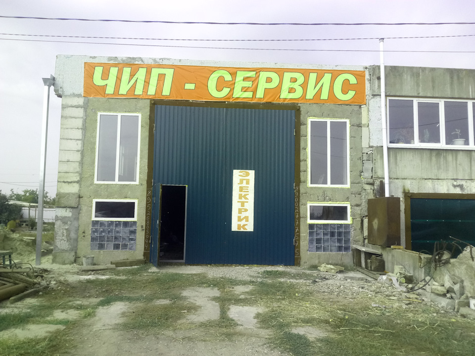 Чип тюнинг Волгодонск, смотать спидометр Волгодонск, пробег Волгодонск ...