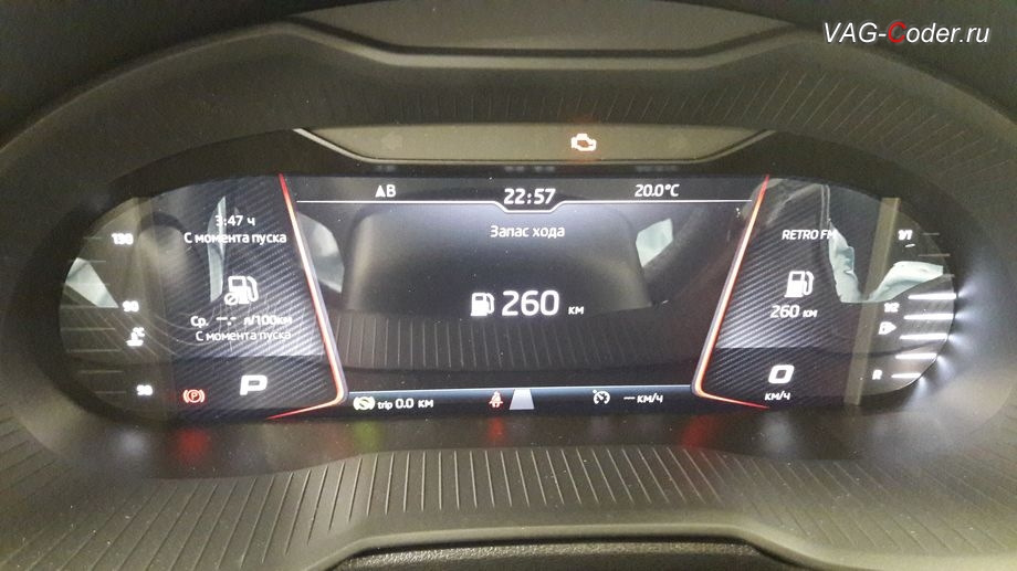 A7 aid. Приборная панель octavia a7 fl. Цифровая приборная панель skoda octavia a7. A7 aid. Приборная панель skoda octavia a7.