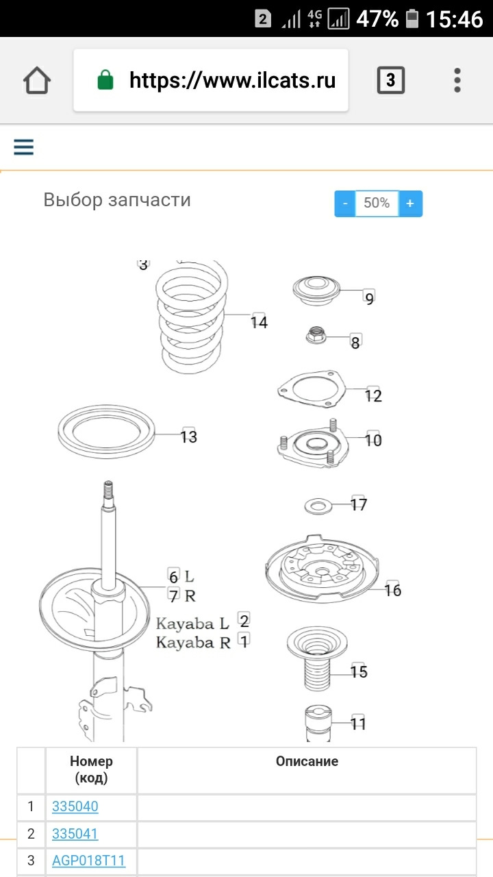 Разборка чери тиго луганск