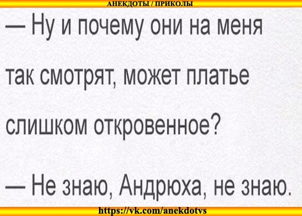 Рассказывает анекдот про. Приколюхи от Кирюхи анекдоты. Шутки 2019. Приколюхи от Кирюхи журнал. В честь Кирюхи юмор.