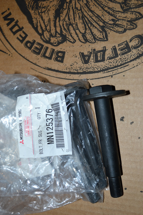 MN125376 Болт эксцентриковый Mitsubishi | Запчасти на DRIVE2