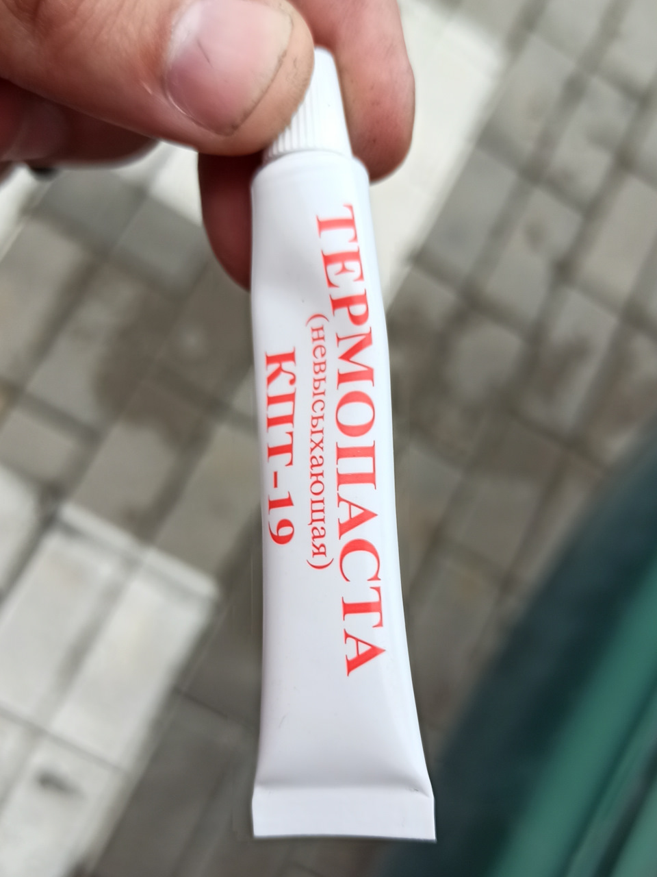 Термопаста КПТ-19 — Audi A4 (B5)