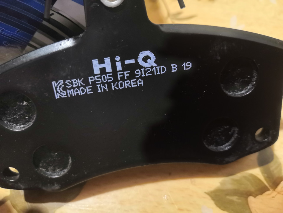 Заменил передние колодки HI-Q — Lada Гранта (2G) FL, 1,6 л, 2019 года ...