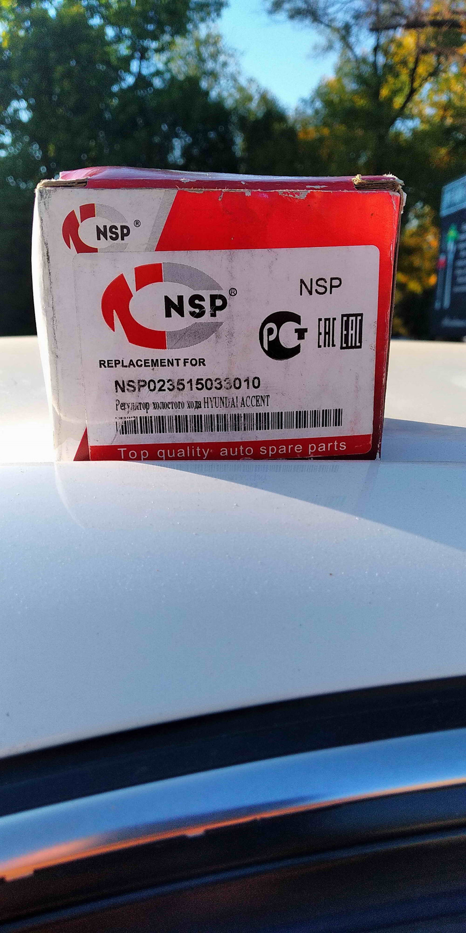 Замена датчика ХХ — Hyundai Sonata III (Y3), 1,8 л., 1997 года ...