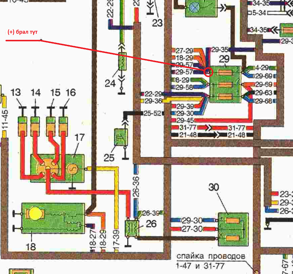 Схема электрооборудования уаз инжектор. Электропроводка УАЗ 22 0 6. Схема электрооборудования УАЗ 3151. Электросхема УАЗ 3153. Схема электропроводки УАЗ 31512.