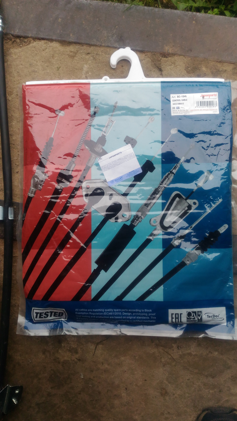 Замена левого троса ручника — Nissan Almera Classic (B10), 2007 года ...