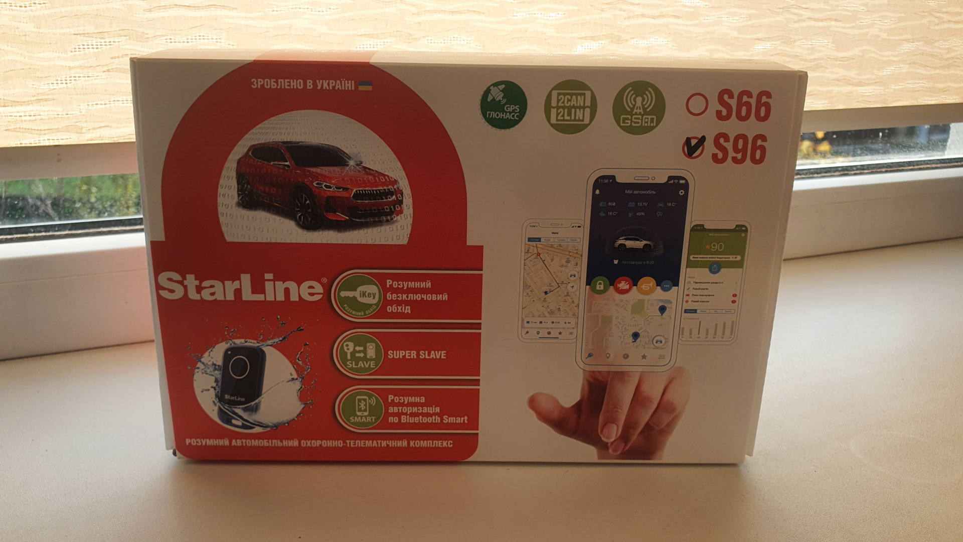 gps для starline s96