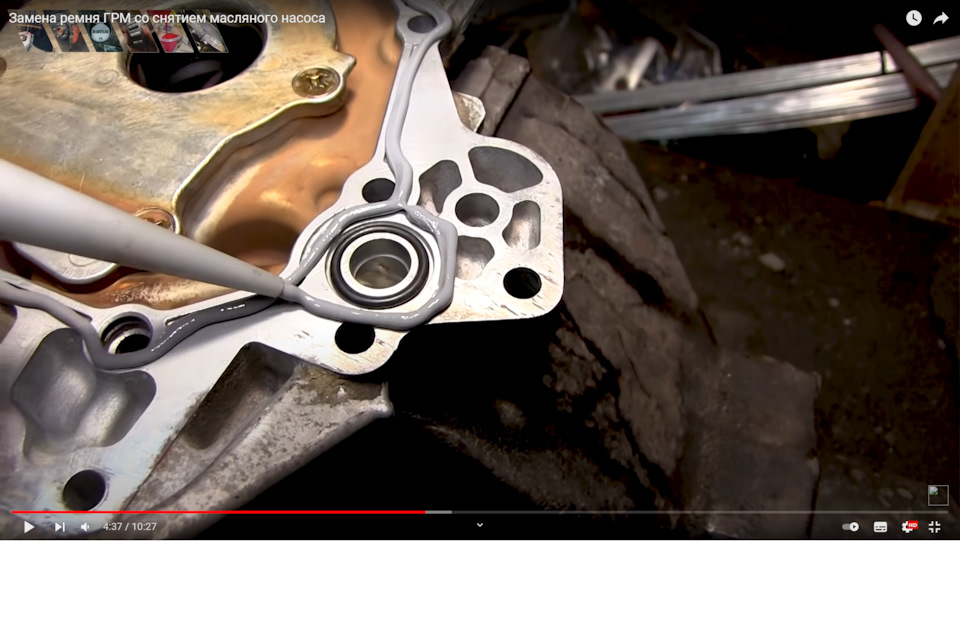 Колечко маслонасоса — Mitsubishi Lancer IX, 1,6 л, 2007 года | своими ...