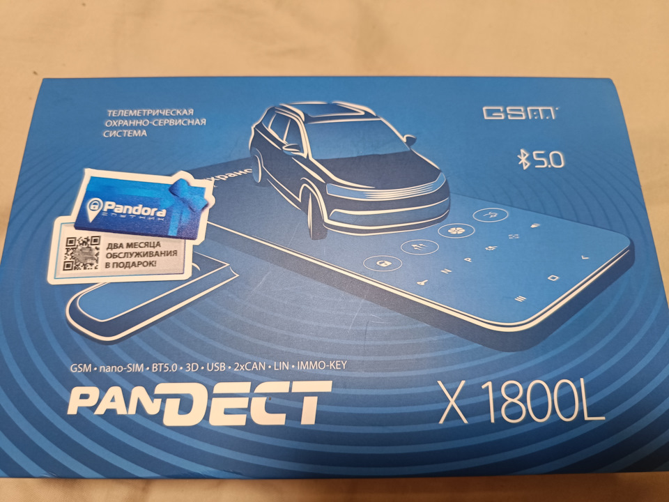 Сигнализация Pandora/Pandect X1800L — Mazda Axela (3G), 1,5 л