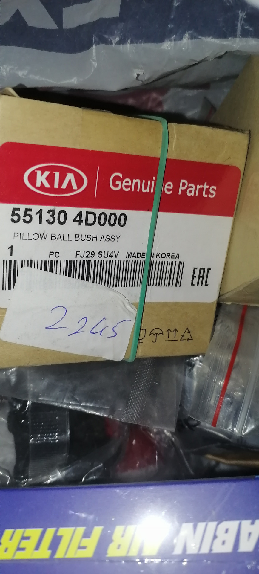 Замена плавающих сайлентблоков сзади и моторного масла — KIA Ceed (1G ...