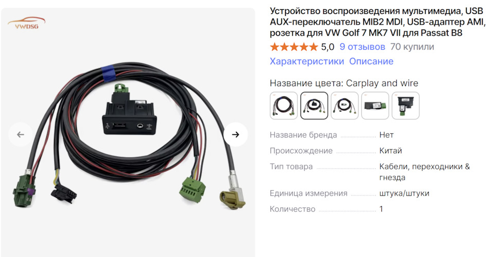 Фото в бортжурнале Audi A6 (C7)