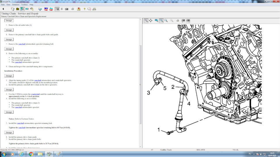 Фото в бортжурнале Cadillac SRX (1G)