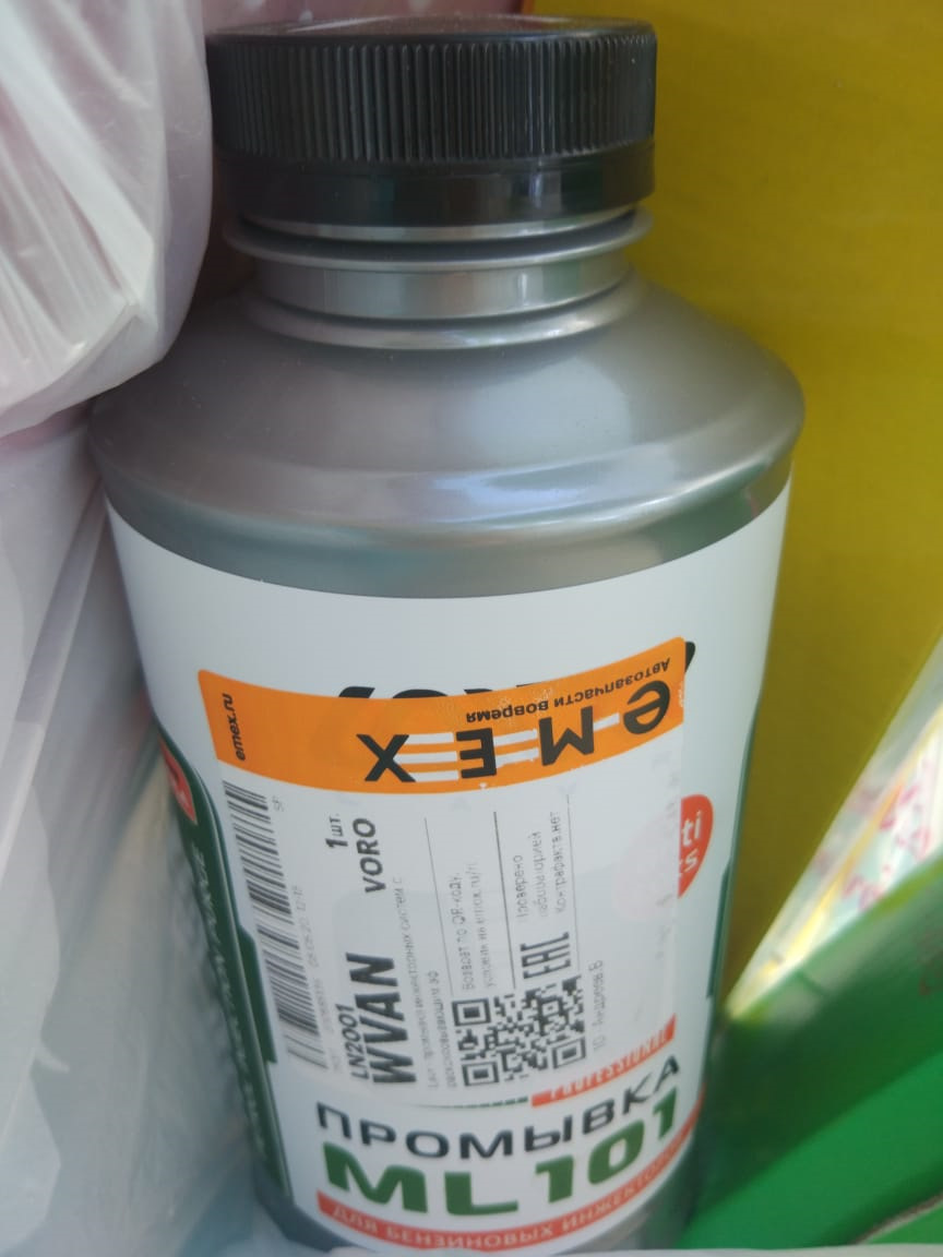 Промывка форсунок и замена свечей зажигания v2 — Nissan Qashqai (1G), 1 ...