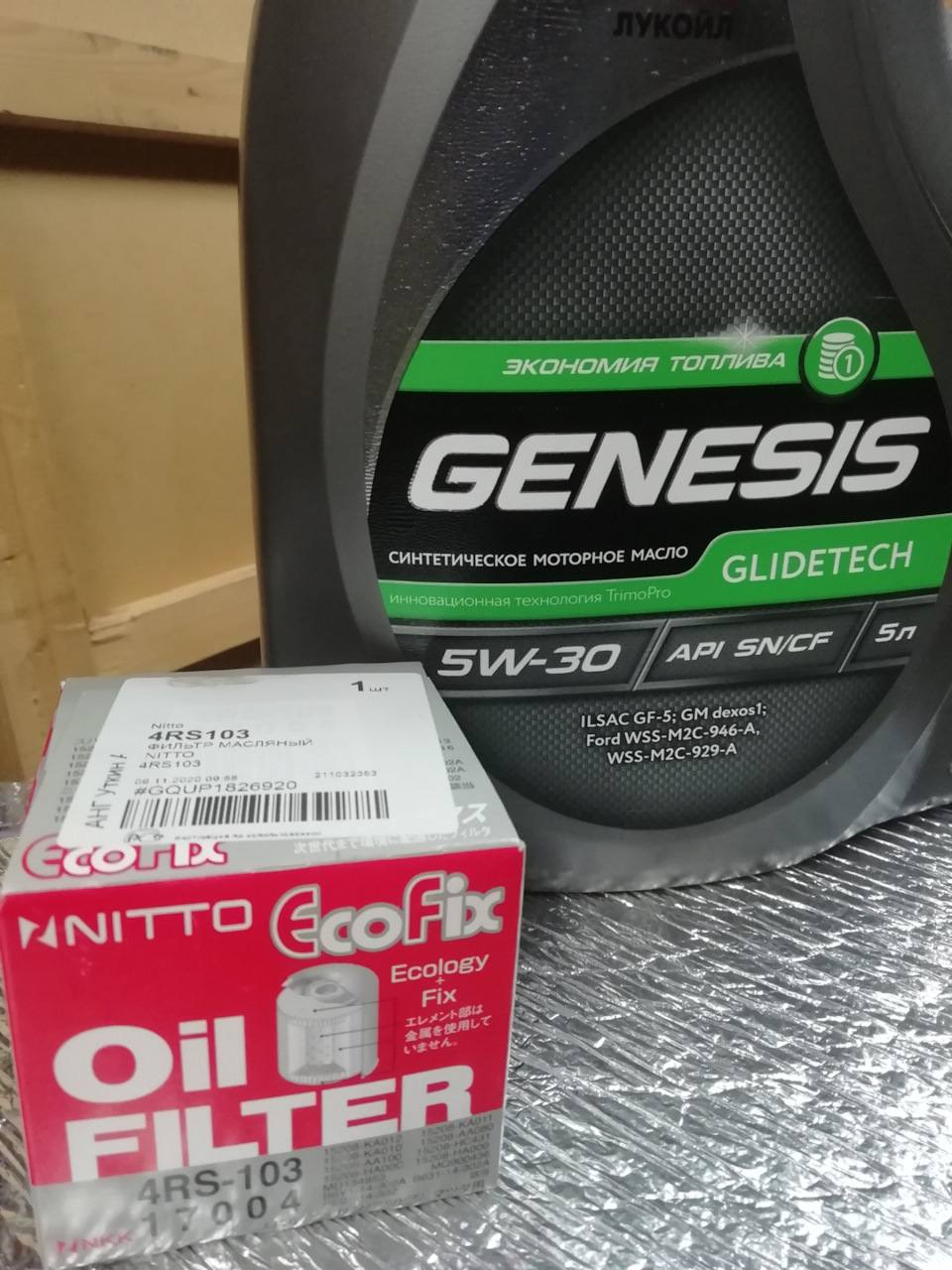 Genesis glidetech 5w