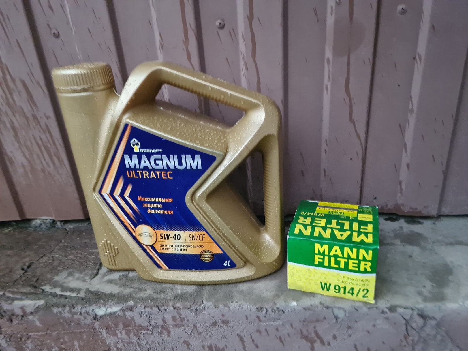 Magnum 5w 40. Роснефть 5w40 синтетика Нива Шевроле.