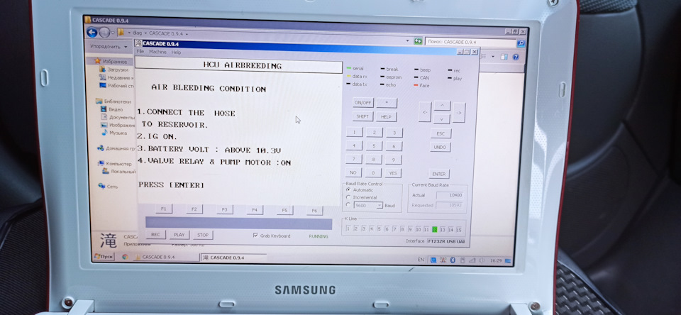 Фото в бортжурнале Chevrolet Lacetti 5D