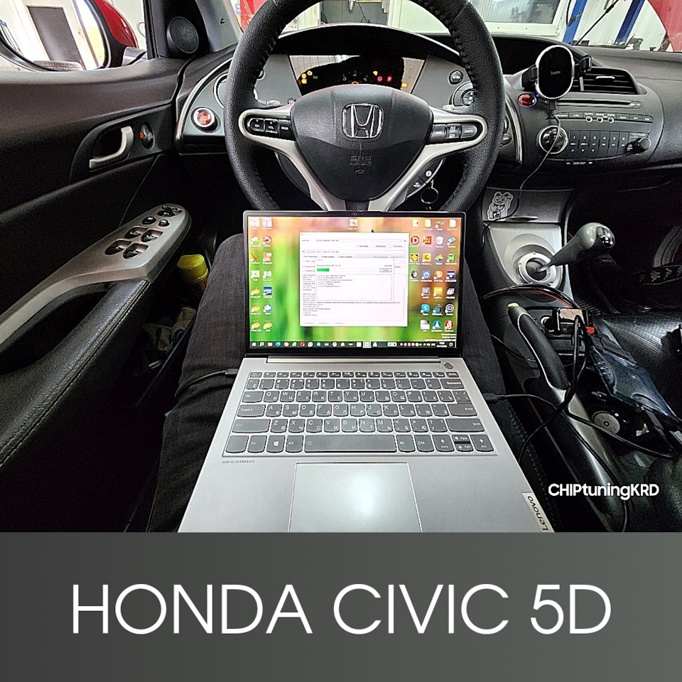 ЧИП тюнинг HONDA CIVIC 1.8 с отключением контроля катализатора, клапана ...
