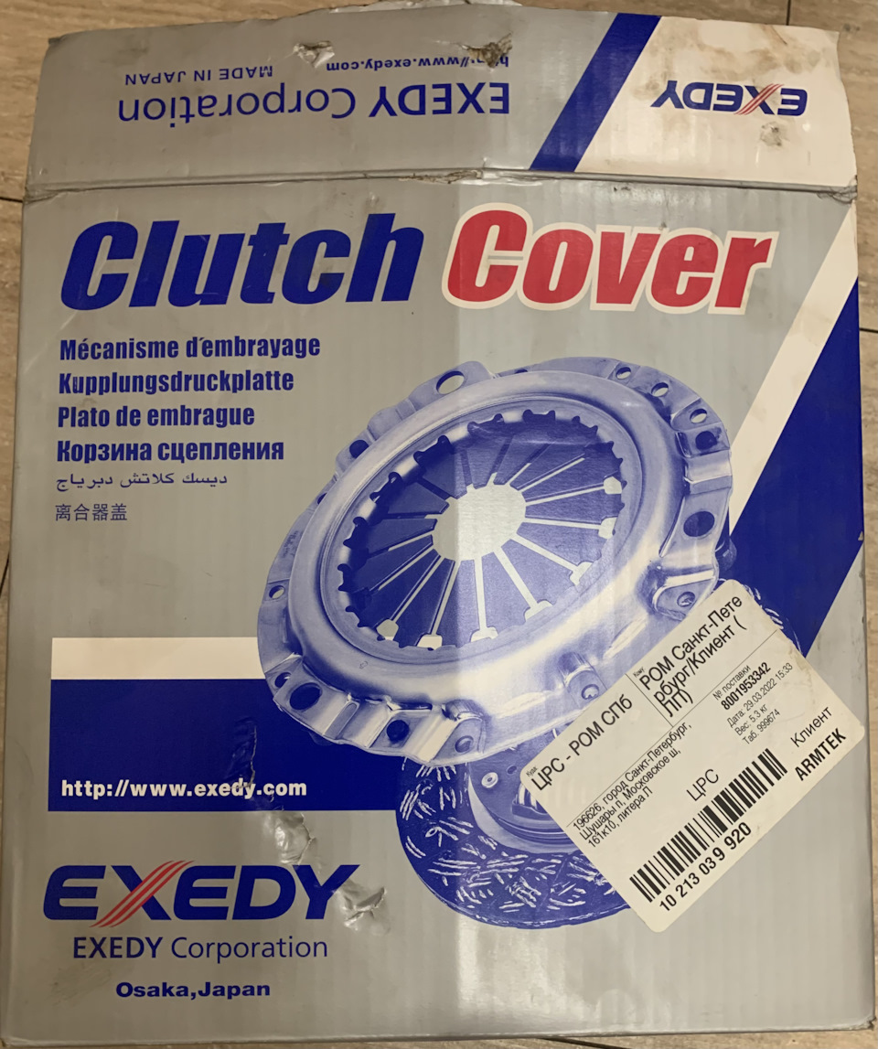 Плановая замена сцепления. Тяжелый выжим сцепления — Subaru Impreza WRX ...