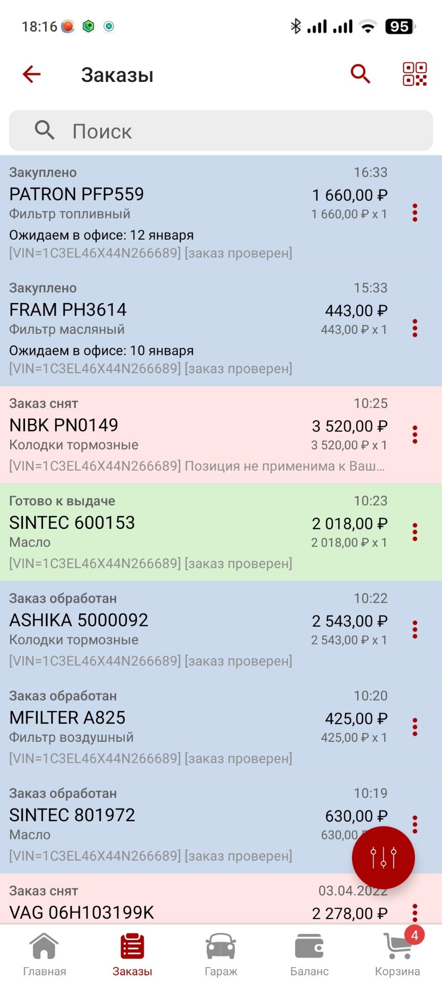 PFP559 Фильтр топливный с трубками CHRYSLER: Sebring 2.4i 07- \ VOLGA ...