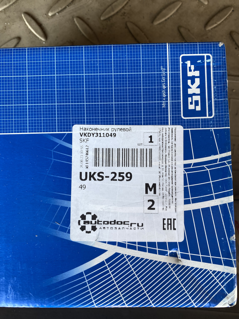 Рулевые наконечники — Volkswagen Touareg (1G). Запчасти на фото: VKDY311049