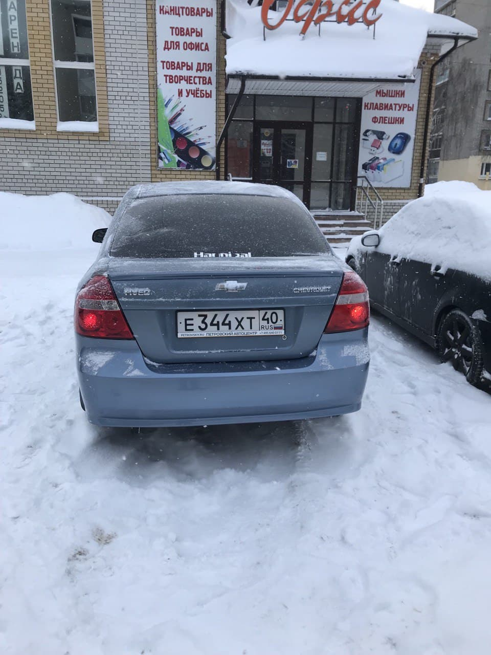 Ушла машинка — Chevrolet Aveo Sedan (1G), 1,2 л, 2007 года | продажа машины  | DRIVE2