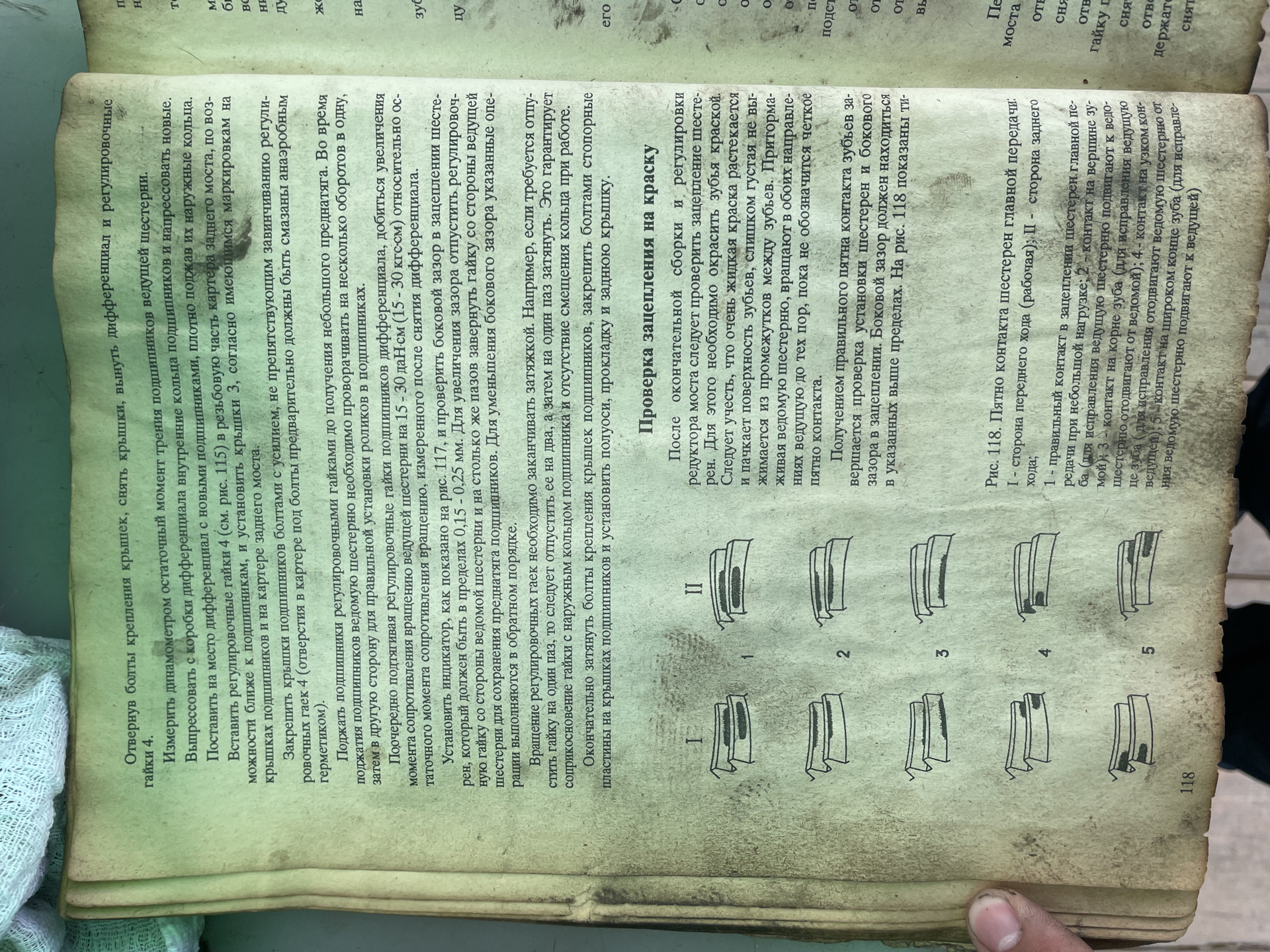 Переделка мостов и установка самоблоков в соболя — ГАЗ Соболь 4х4, 2,7 ...