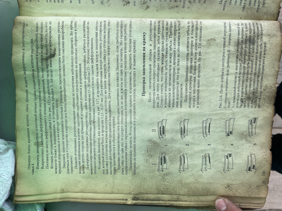 Переделка мостов и установка самоблоков в соболя — ГАЗ Соболь 4х4, 2,7 ...