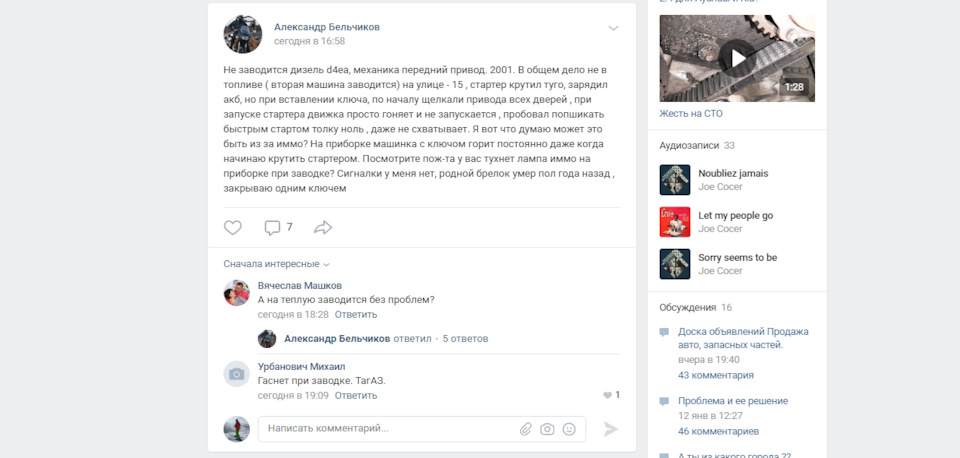 хендай санта фе дизель или бензин что лучше выбрать. bRrowKQ0gayzl2YvU8BWQJI71xU 960. хендай санта фе дизель или бензин что лучше выбрать фото. хендай санта фе дизель или бензин что лучше выбрать-bRrowKQ0gayzl2YvU8BWQJI71xU 960. картинка хендай санта фе дизель или бензин что лучше выбрать. картинка bRrowKQ0gayzl2YvU8BWQJI71xU 960. Многие спрашивают меня, почему я выбрал бензиновый мотор, а не дизельный? Сразу скажу, что ничего не имею против дизельных моторов. Каждый выбирает мотор под свои требования. Меня в тех условиях, где я живу, дизельный мотор своими нюансами НЕ устраивает. Рассмотрим основные плюсы и минусы турбодизельных и бензиновых атмосферных двигателей.