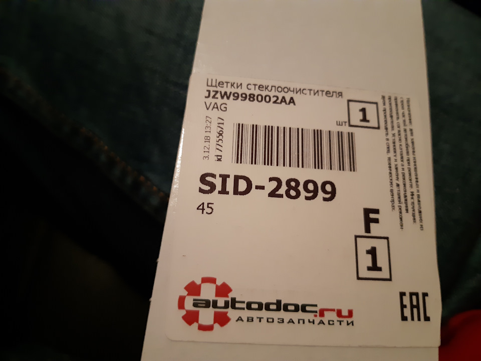 Вскрытие покажет! День первый. — DRIVE2