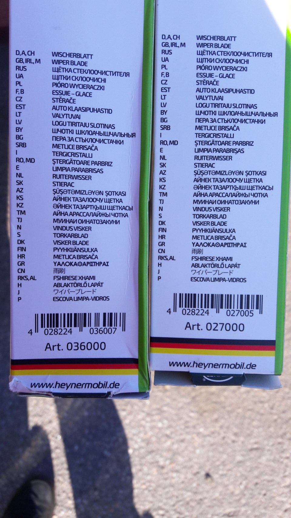 Фото в бортжурнале Ford Focus Sedan II. Запчасти на фото: WIPER