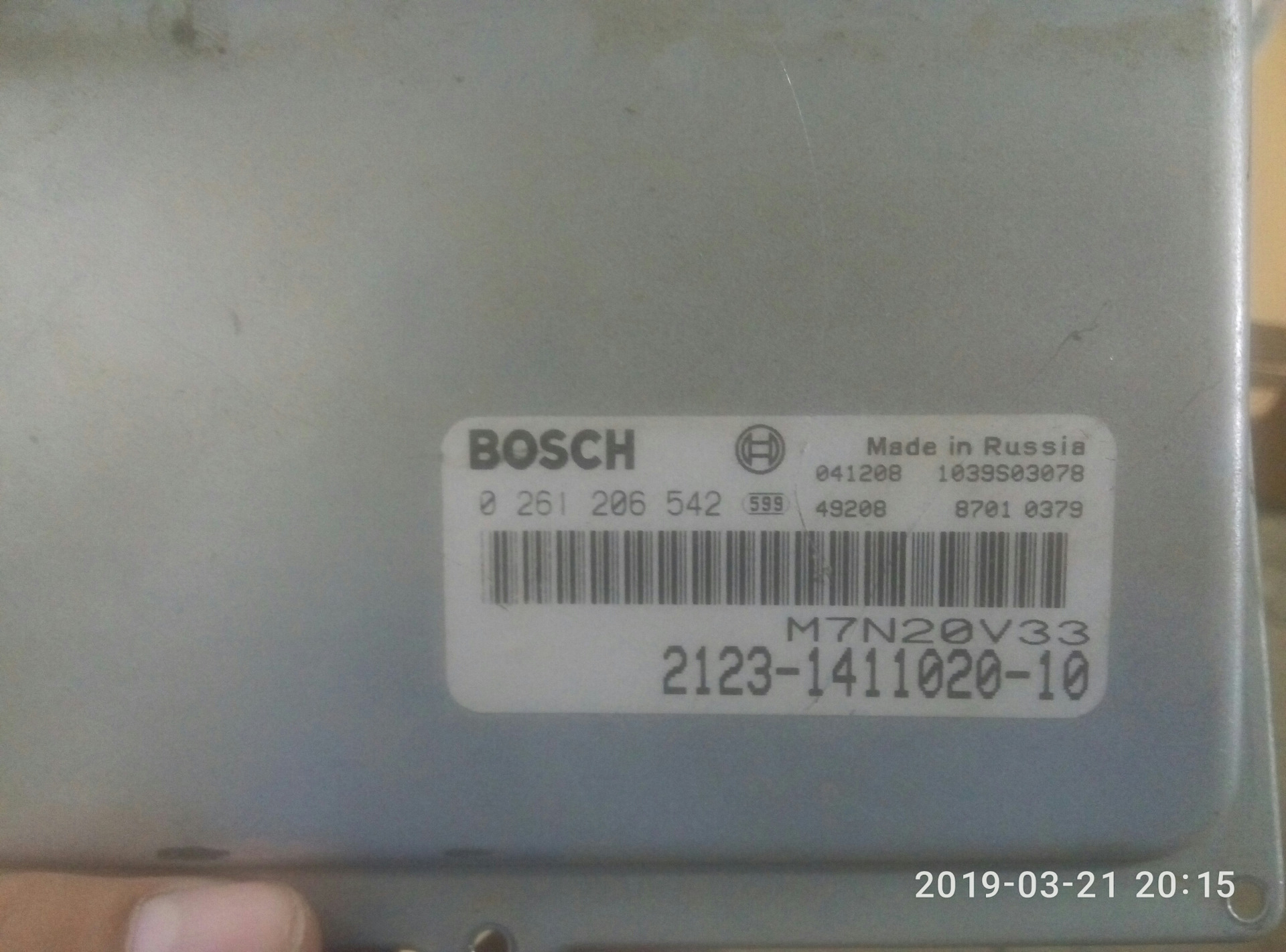 удаление иммобилайзера — Chevrolet Niva (1G), 1,7 л, 2005 года ...