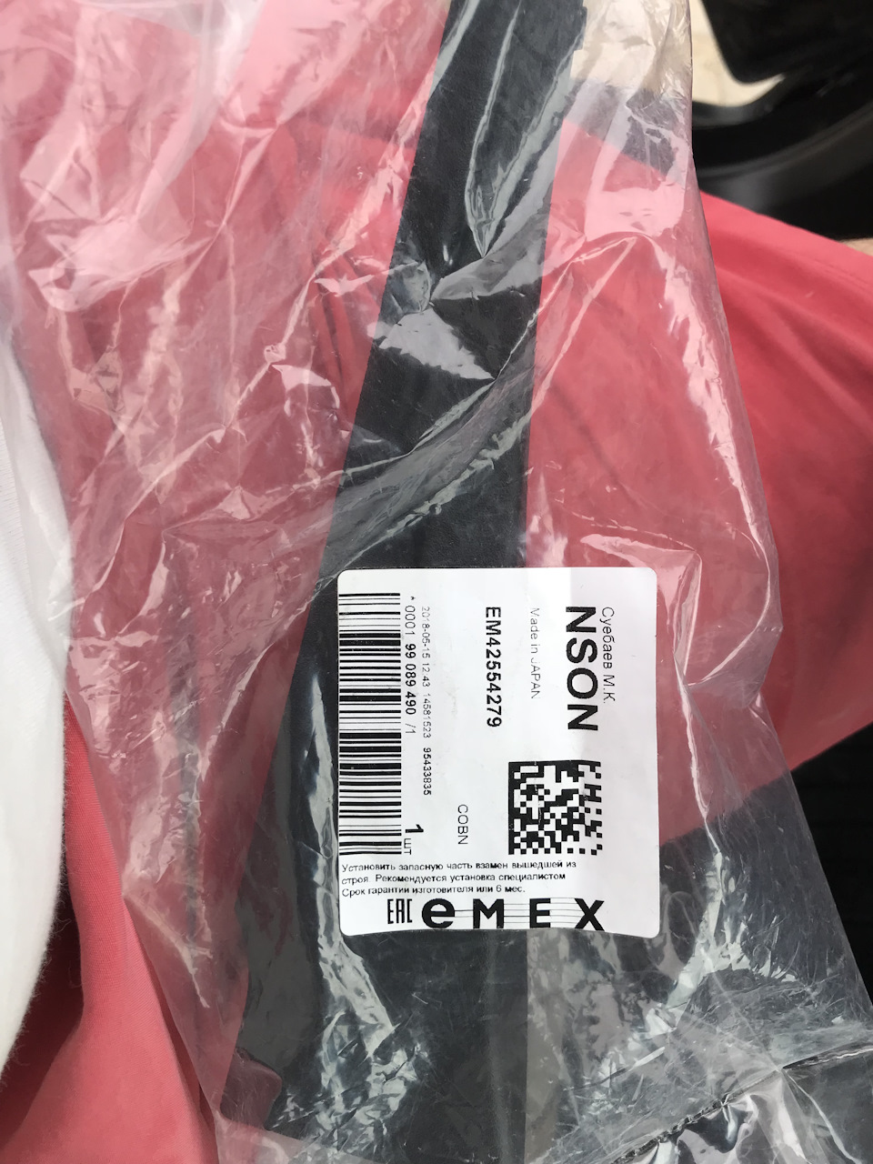 Пластиковые накладки по бокам. — Chevrolet Captiva (1G), 2,4 л., 2013 ...