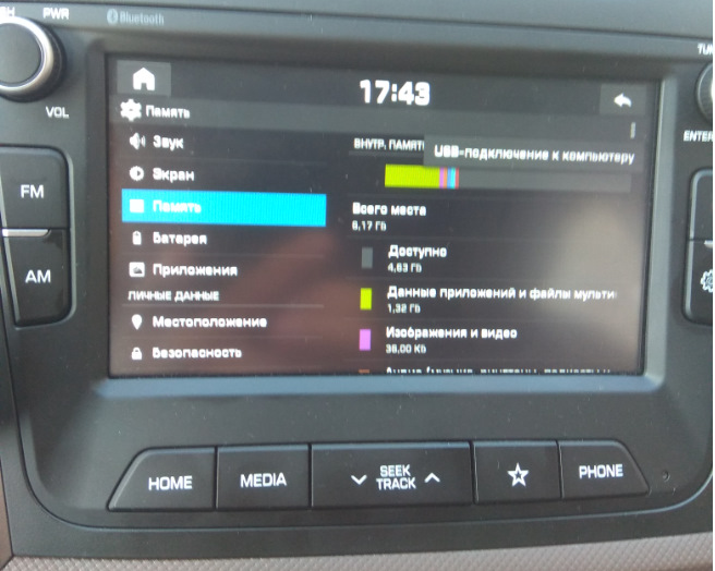 установка сторонних приложений на шгу хендай крета. bSAAAgPu3 A 960. установка сторонних приложений на шгу хендай крета фото. установка сторонних приложений на шгу хендай крета-bSAAAgPu3 A 960. картинка установка сторонних приложений на шгу хендай крета. картинка bSAAAgPu3 A 960.