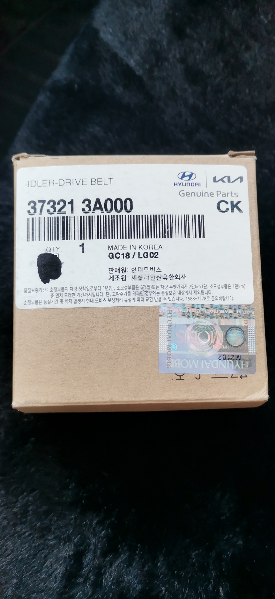 Замена ролика ремня — KIA Mohave (HM), 3 л, 2017 года | визит на сервис ...