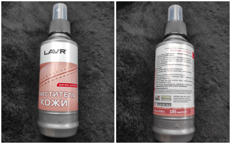 Артикул: Ln1470-L — Renault Logan Stepway. Запчасти на фото: LN1470L