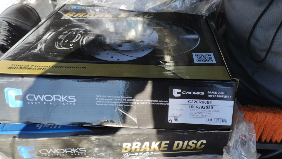 Фото в бортжурнале Mitsubishi Outlander XL. Запчасти на фото: C220R0666, 1606292080