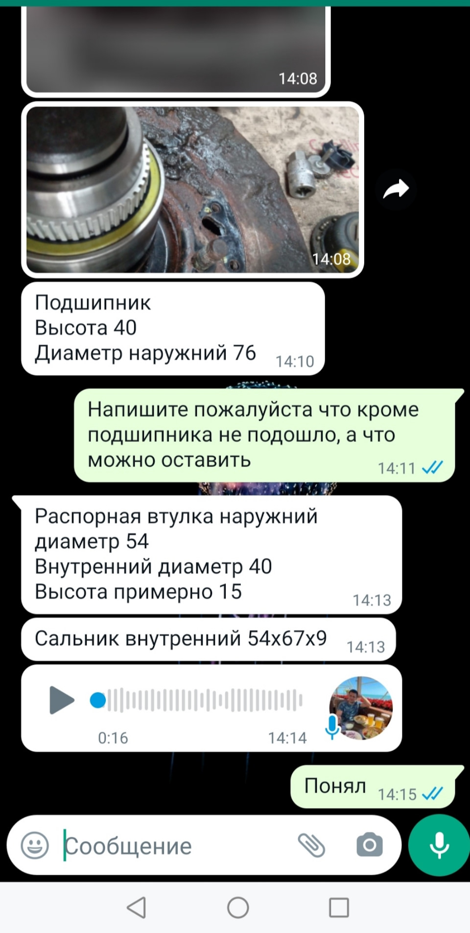 Замена комплекта полуоси на задний мост ховер н5 дизель — Great Wall ...