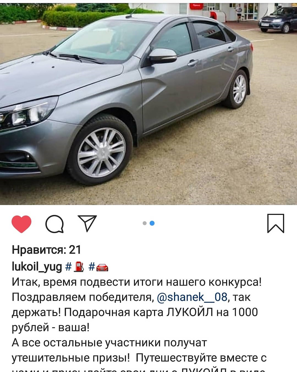 81. Веста едет в Сочи ч1. — Lada Vesta, 1,6 л, 2016 года | путешествие |  DRIVE2